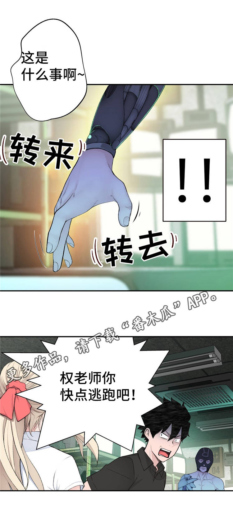 第15章：支援17