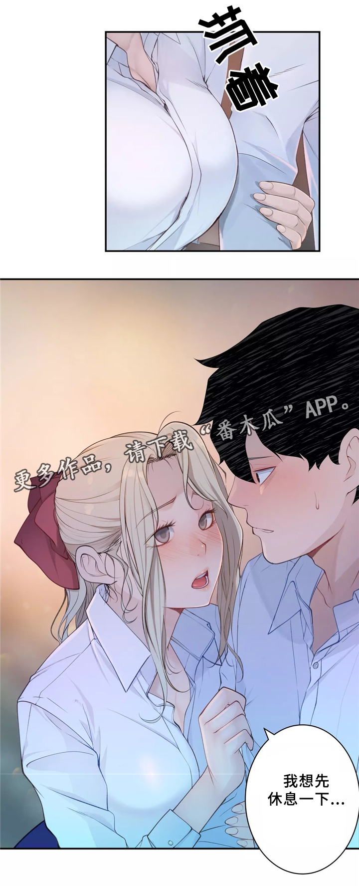第33章：一起吃拉面吗12