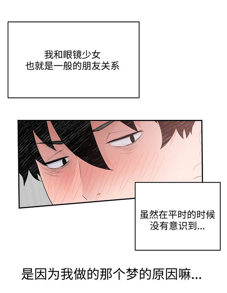 第20章：被揍了8