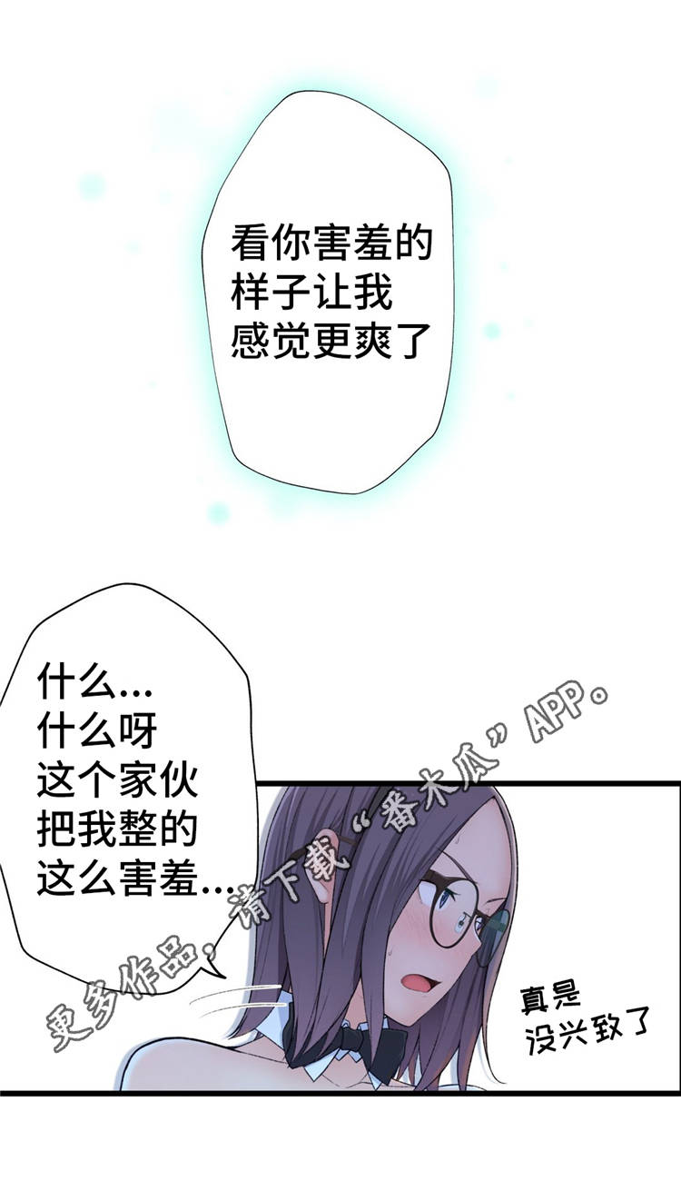 第19章：礼物16
