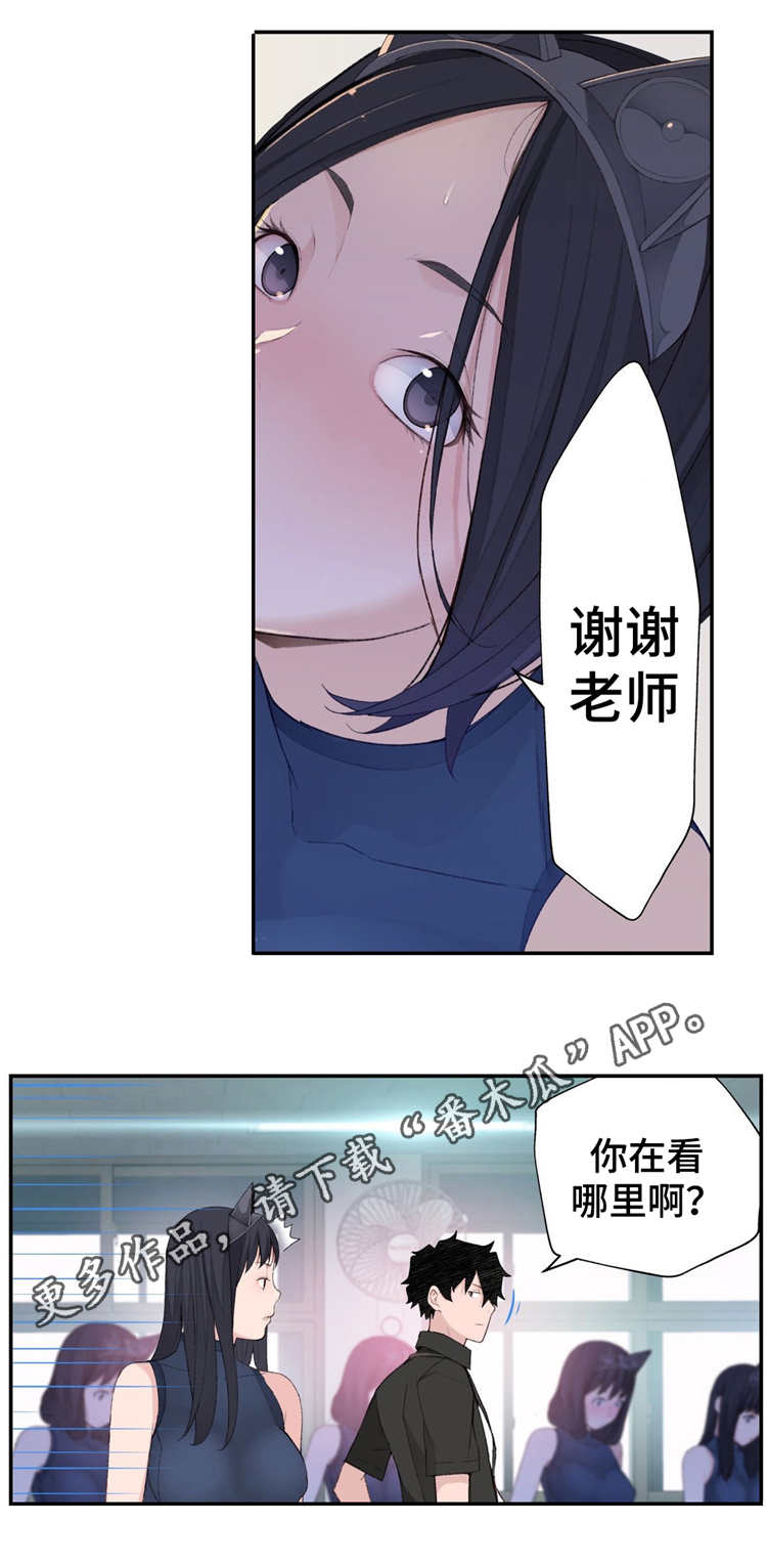 第8章：认真的教学16