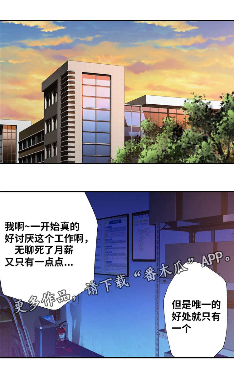 第10章：业余爱好9