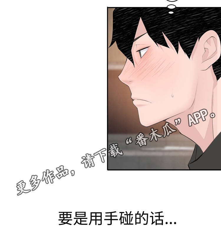 第26章：郊游1