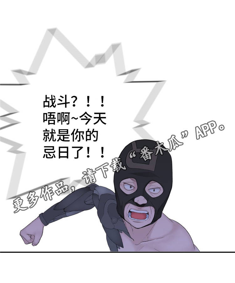 第16章：苦战6