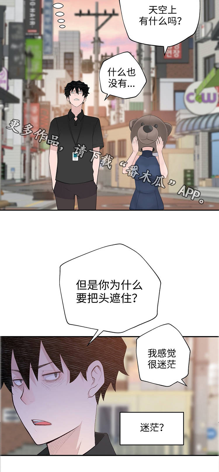 第27章：黑粉21