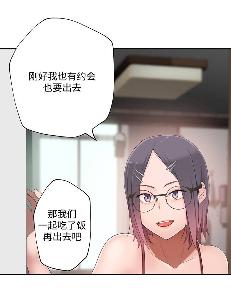 第20章：被揍了7