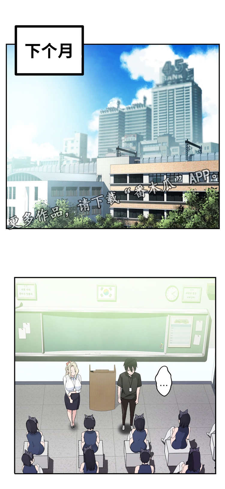 第6章：正式的教学0