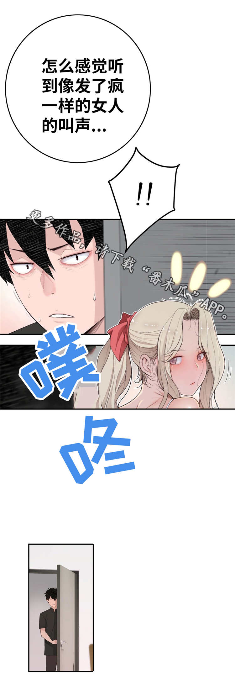 第11章：想起来了5