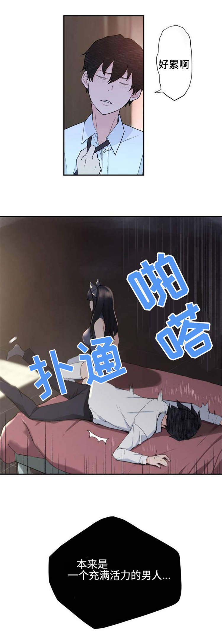 第1章：模拟演练2