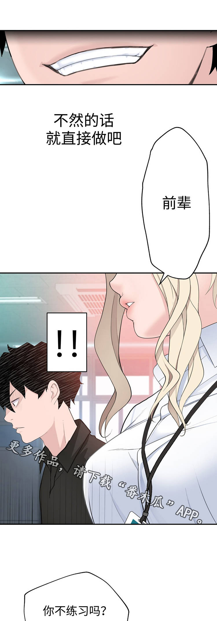 第23章：副作用6