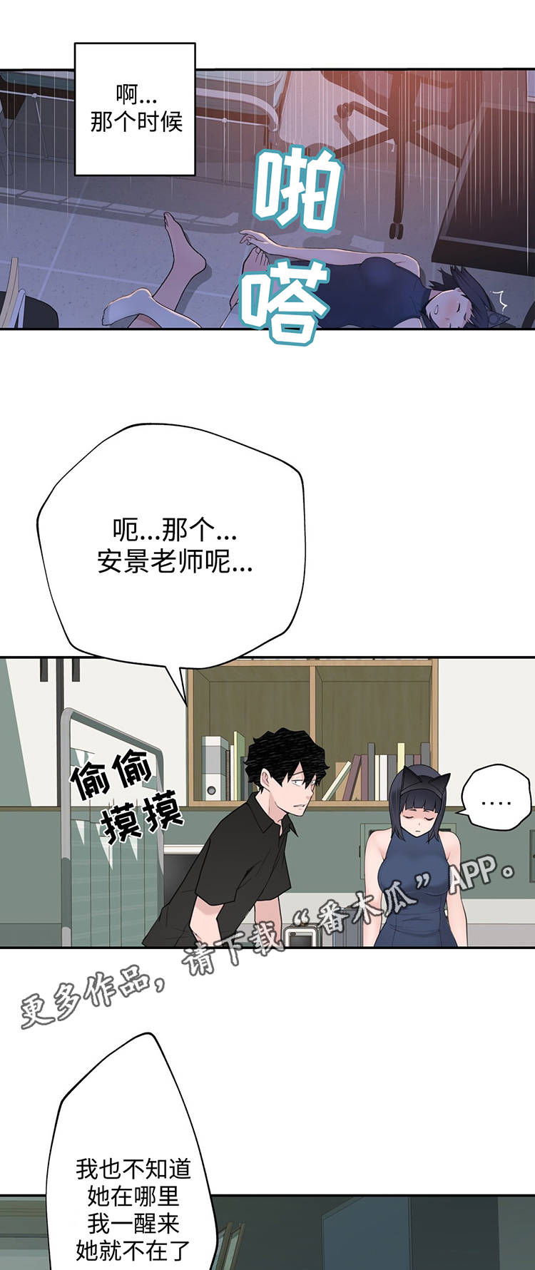 第23章：副作用14