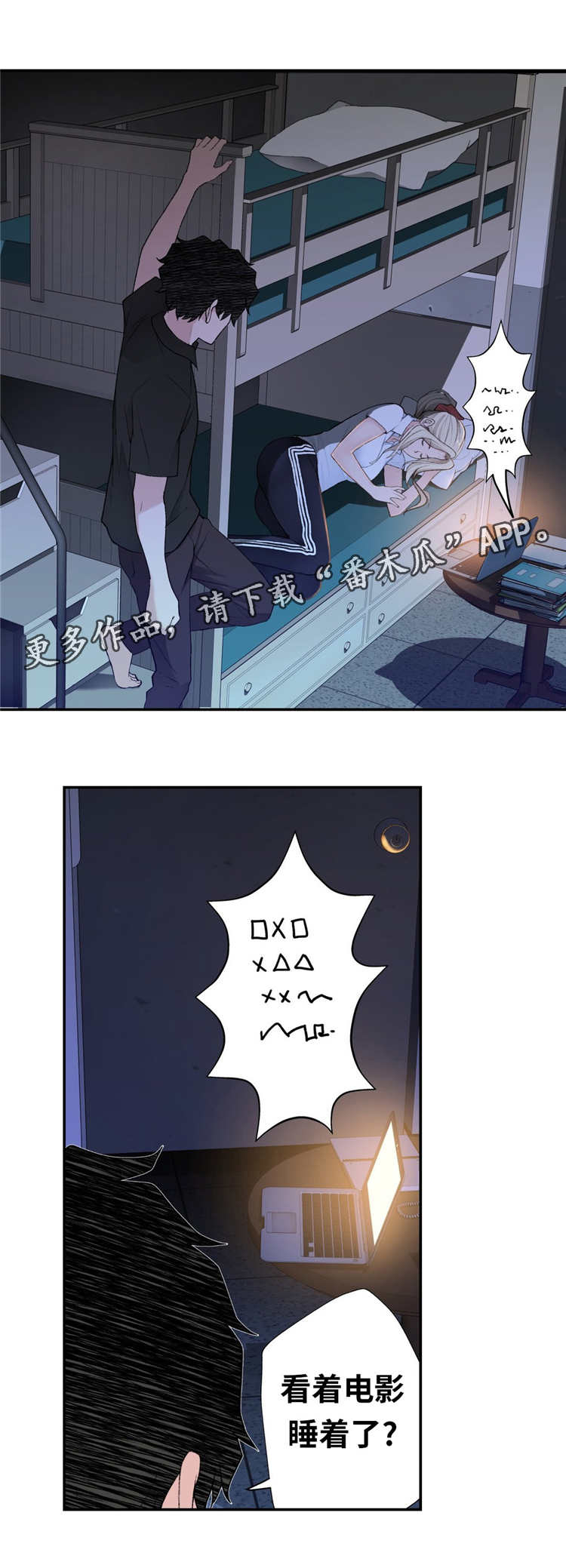 第13章：预知梦10