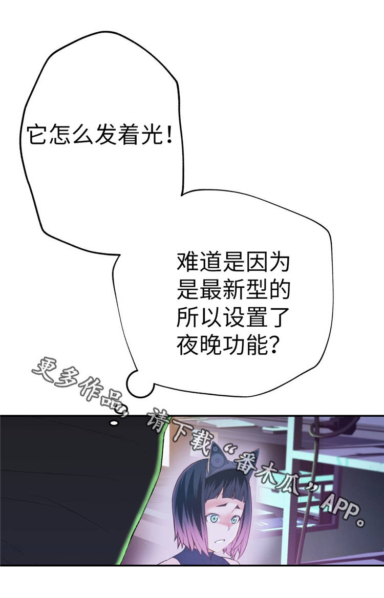 第15章：支援3