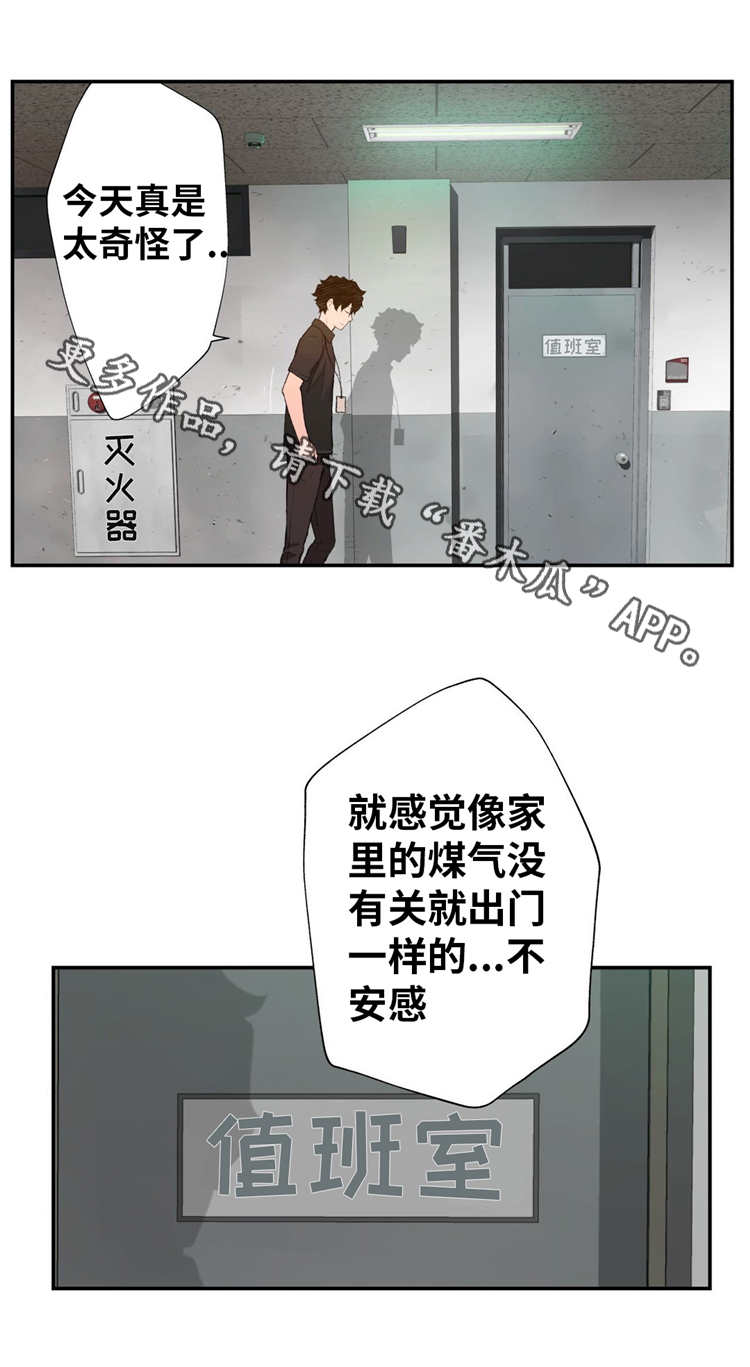 第10章：业余爱好19