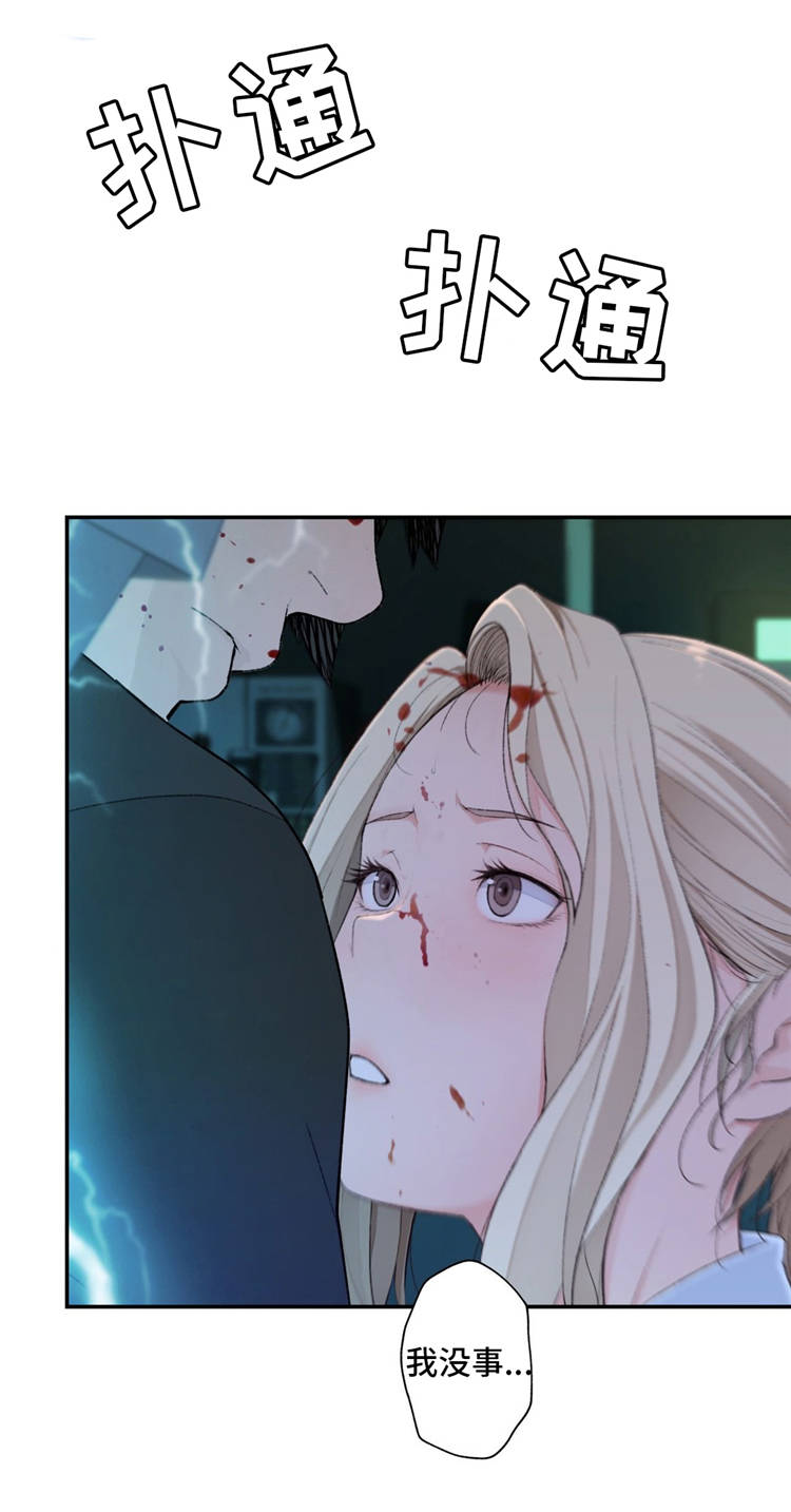 第18章：魔女0