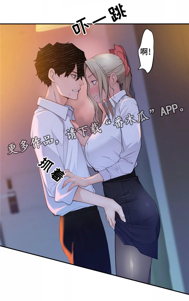 第33章：一起吃拉面吗20