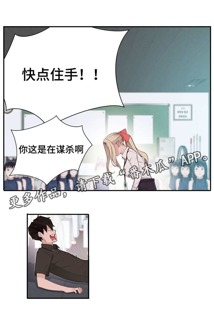第7章：废物处理7