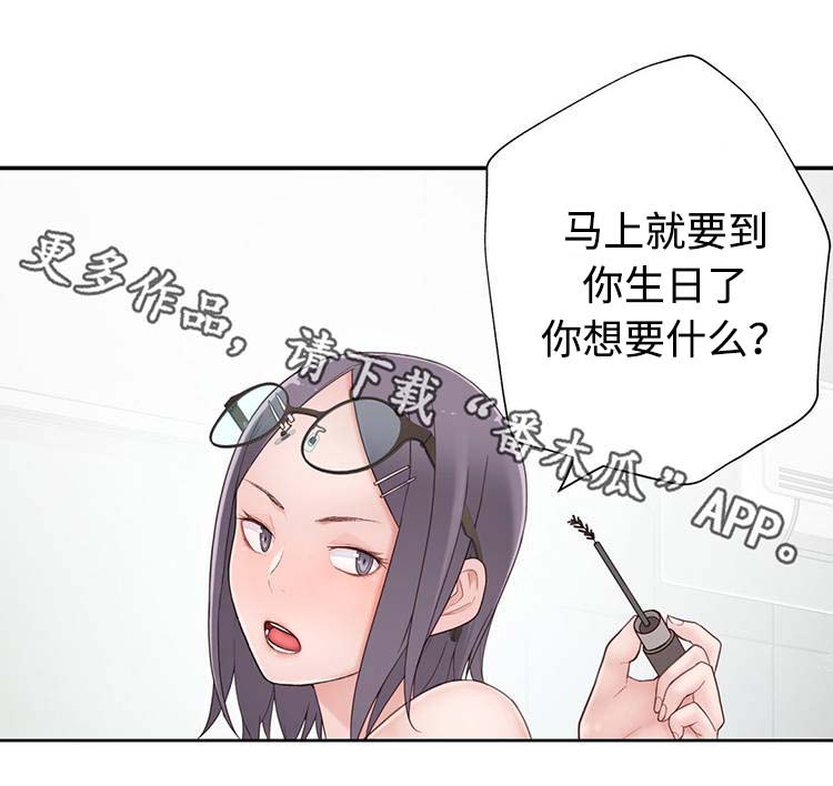 第20章：被揍了4