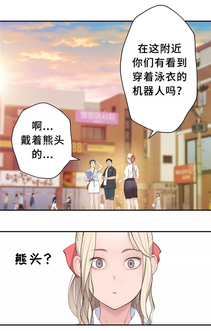 第28章：不好的预感0