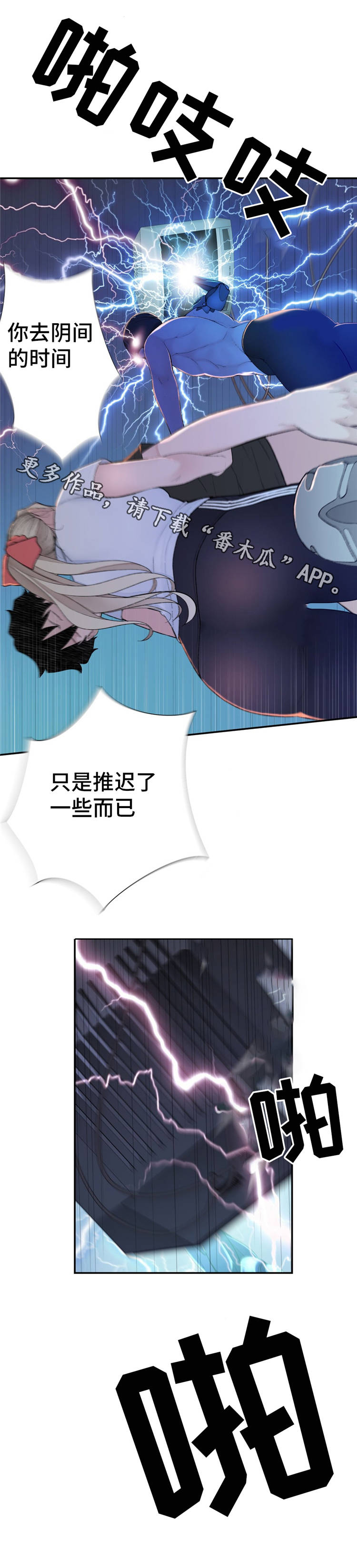 第18章：魔女4