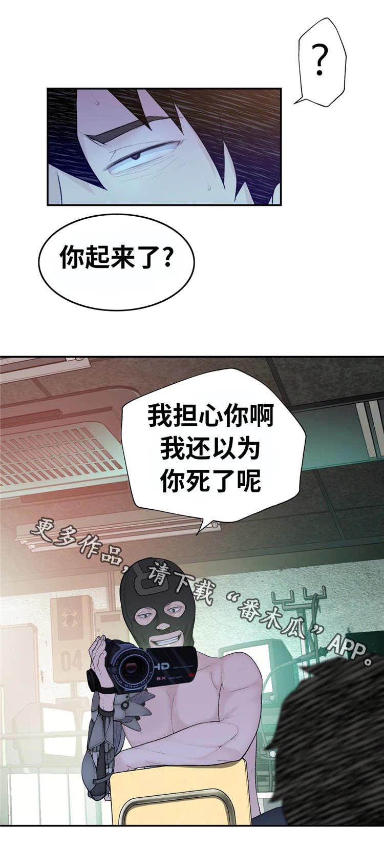 第14章：反抗2