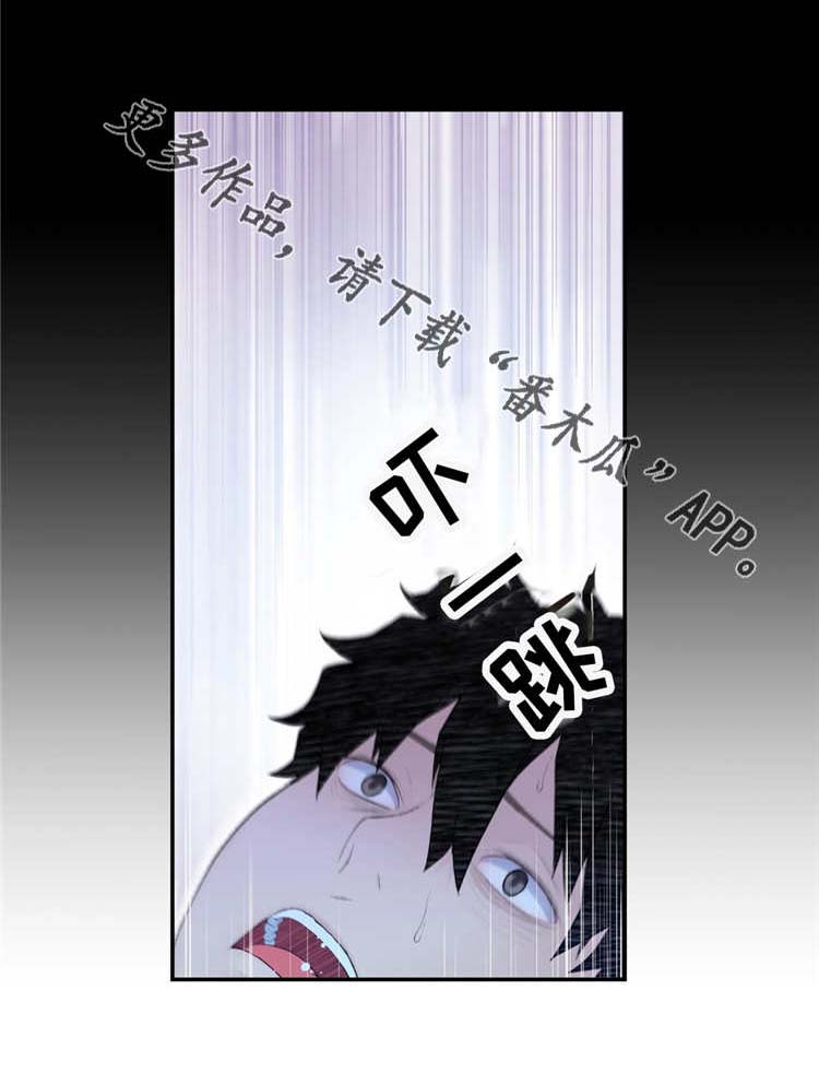 第13章：预知梦5