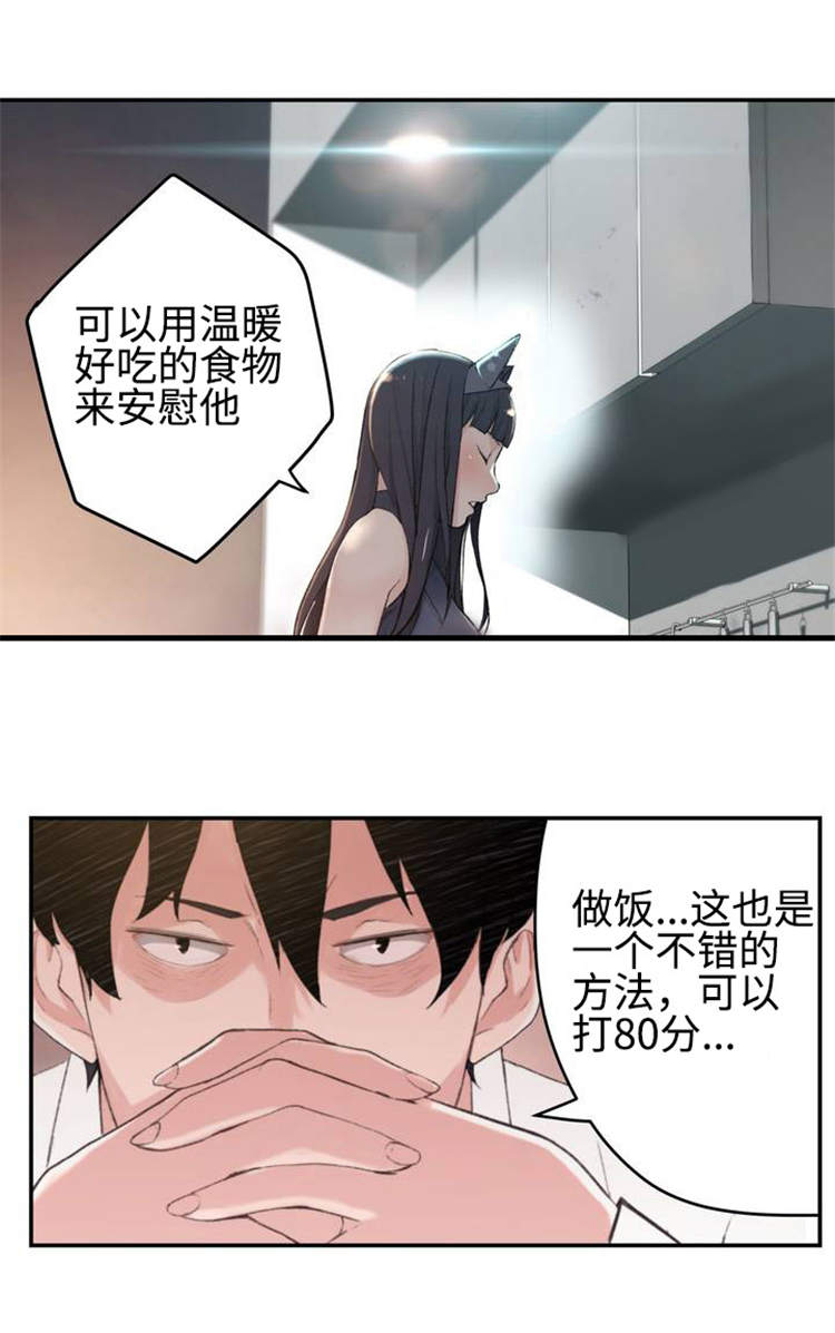 第1章：模拟演练6