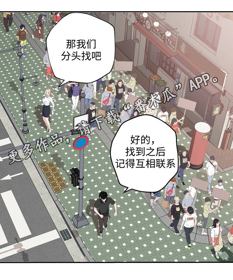 第27章：黑粉12