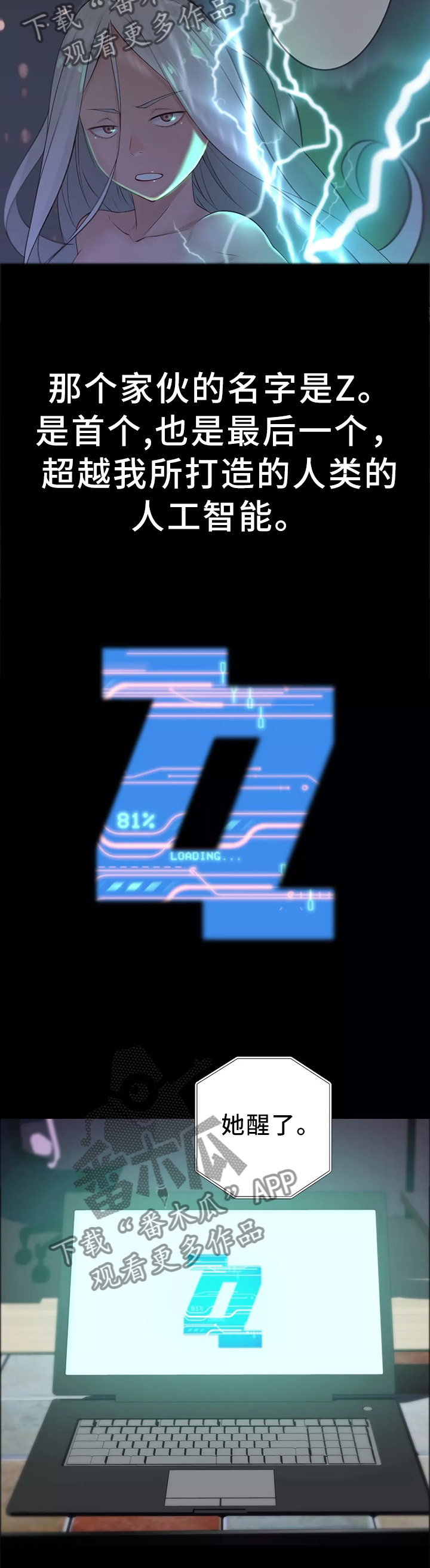 第36章：幕后主使5