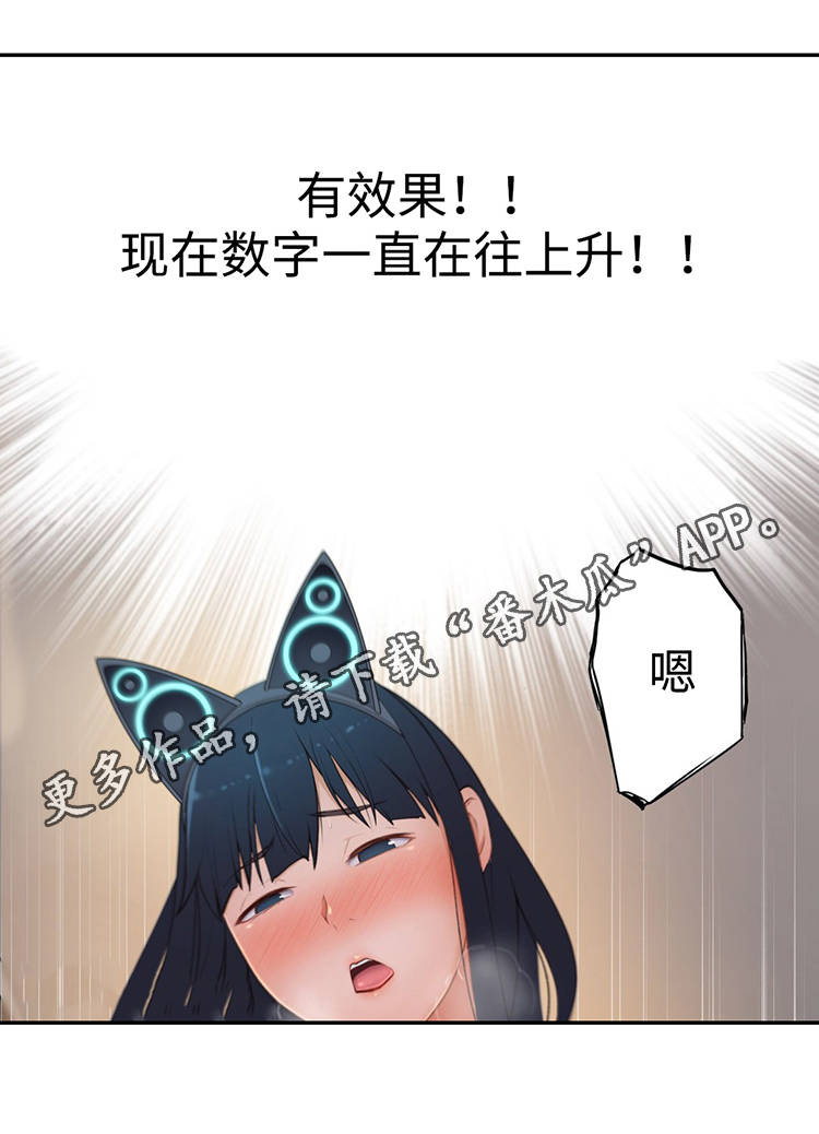 第26章：郊游15