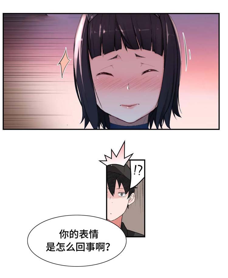 第2章：机器人训练师14