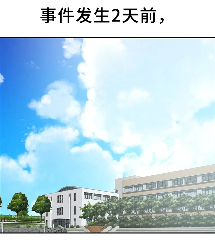 第32章：胆怯8