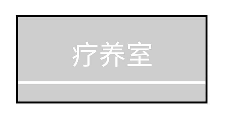 第25章：出场机器人0