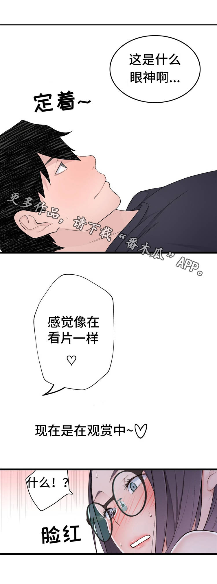 第19章：礼物15