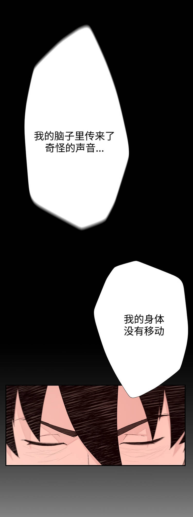 第21章：误会0