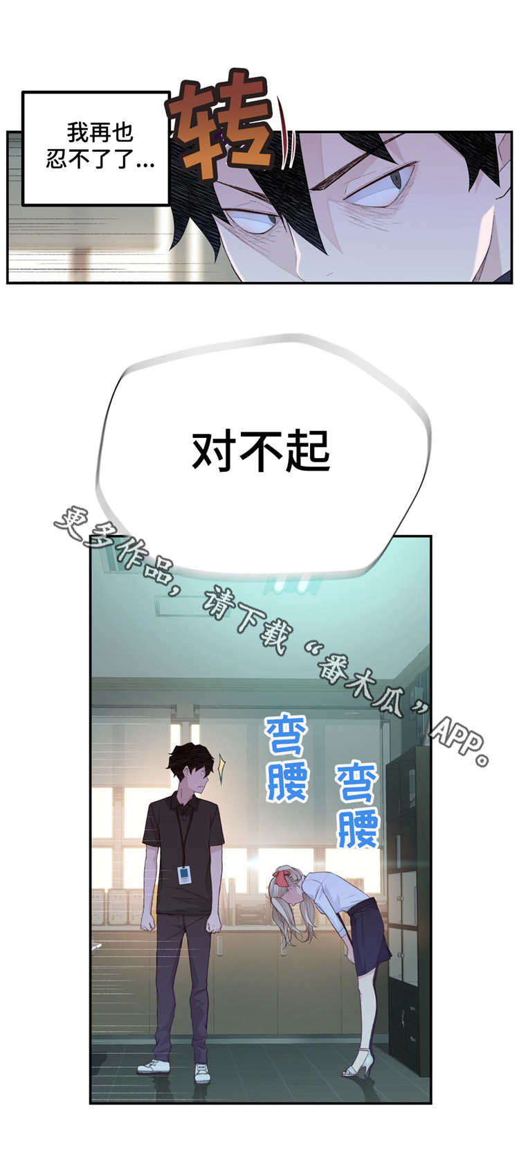 第7章：废物处理11