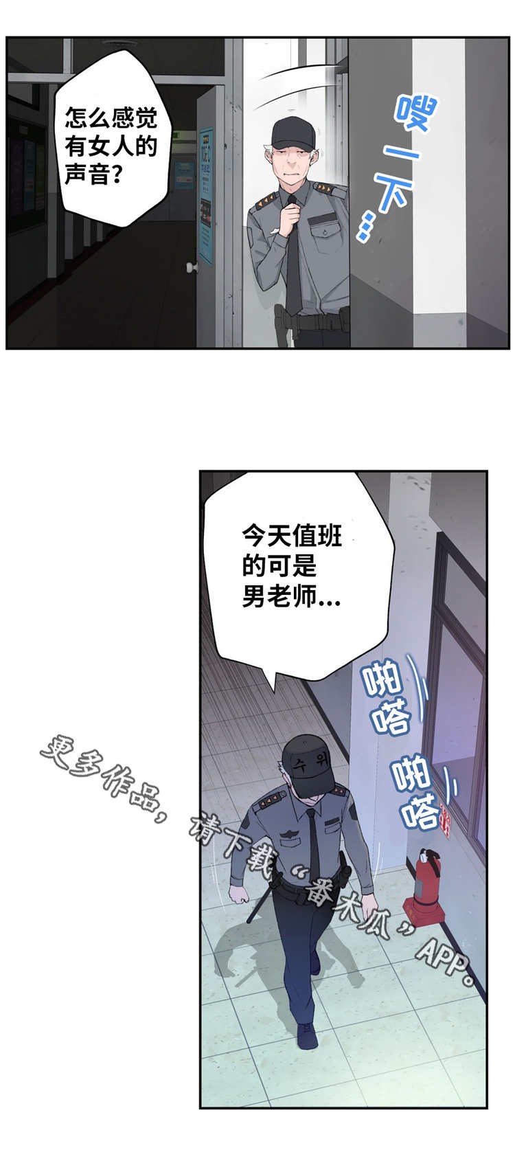 第11章：想起来了7