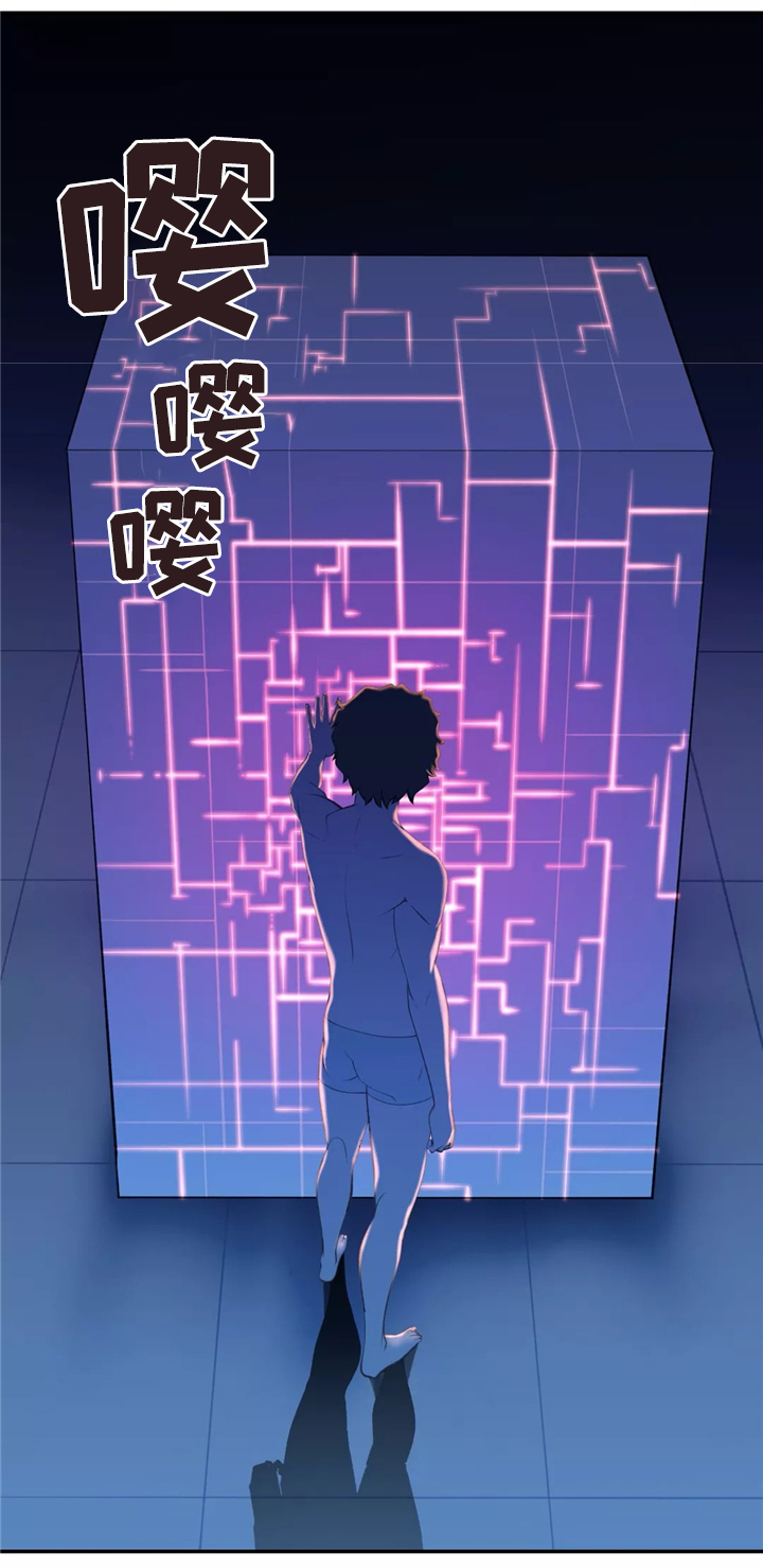 第34章：猜猜这是哪?16