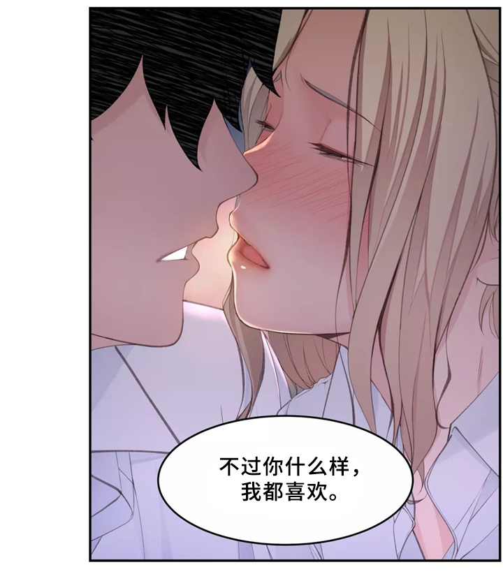 第33章：一起吃拉面吗17