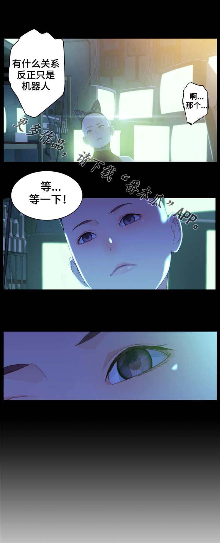 第7章：废物处理20