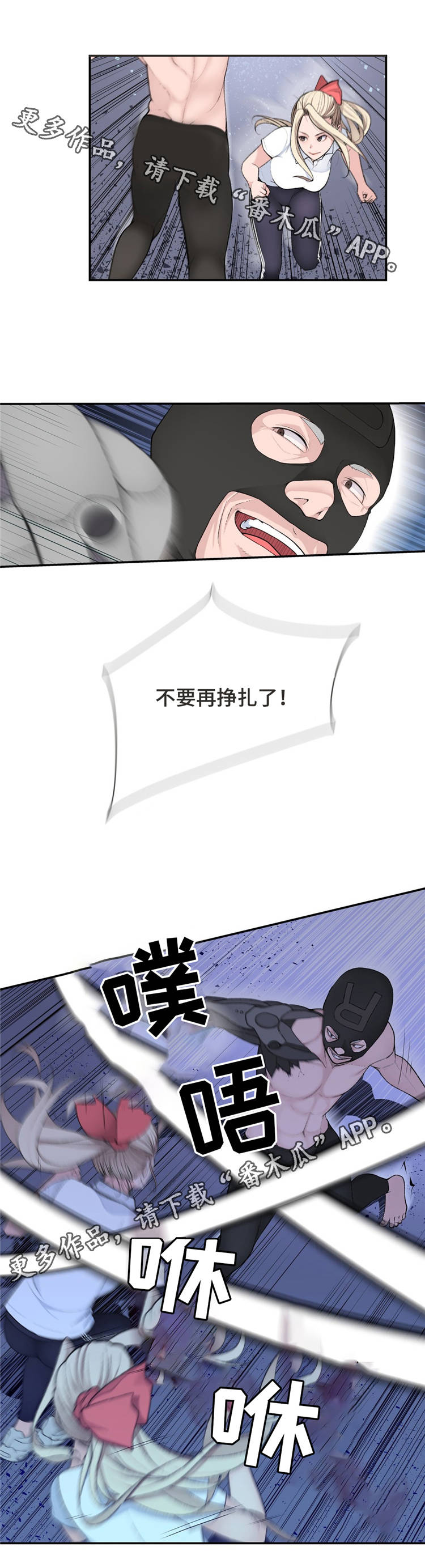 第17章：英雄救美1