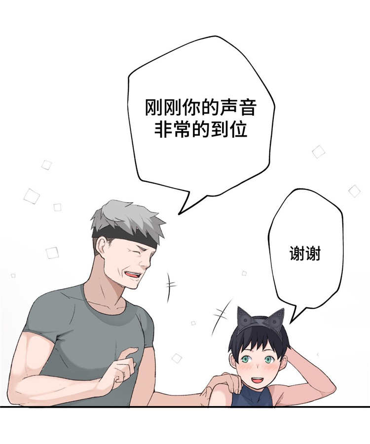 第5章：不服输12