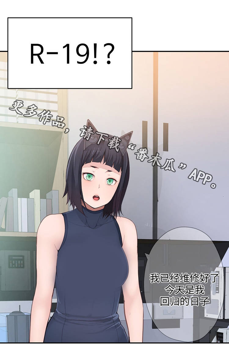 第23章：副作用13