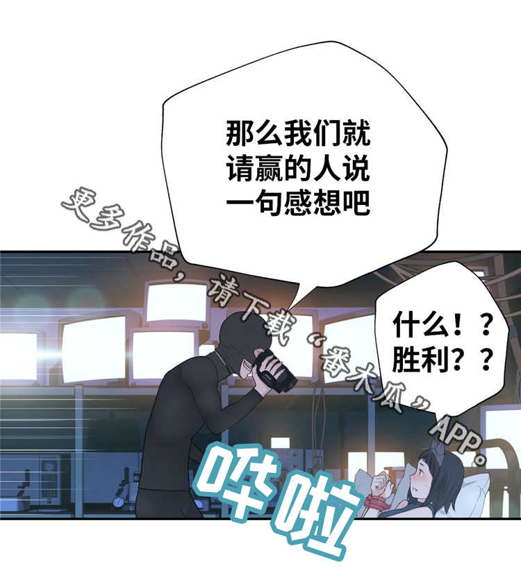 第12章：投票12