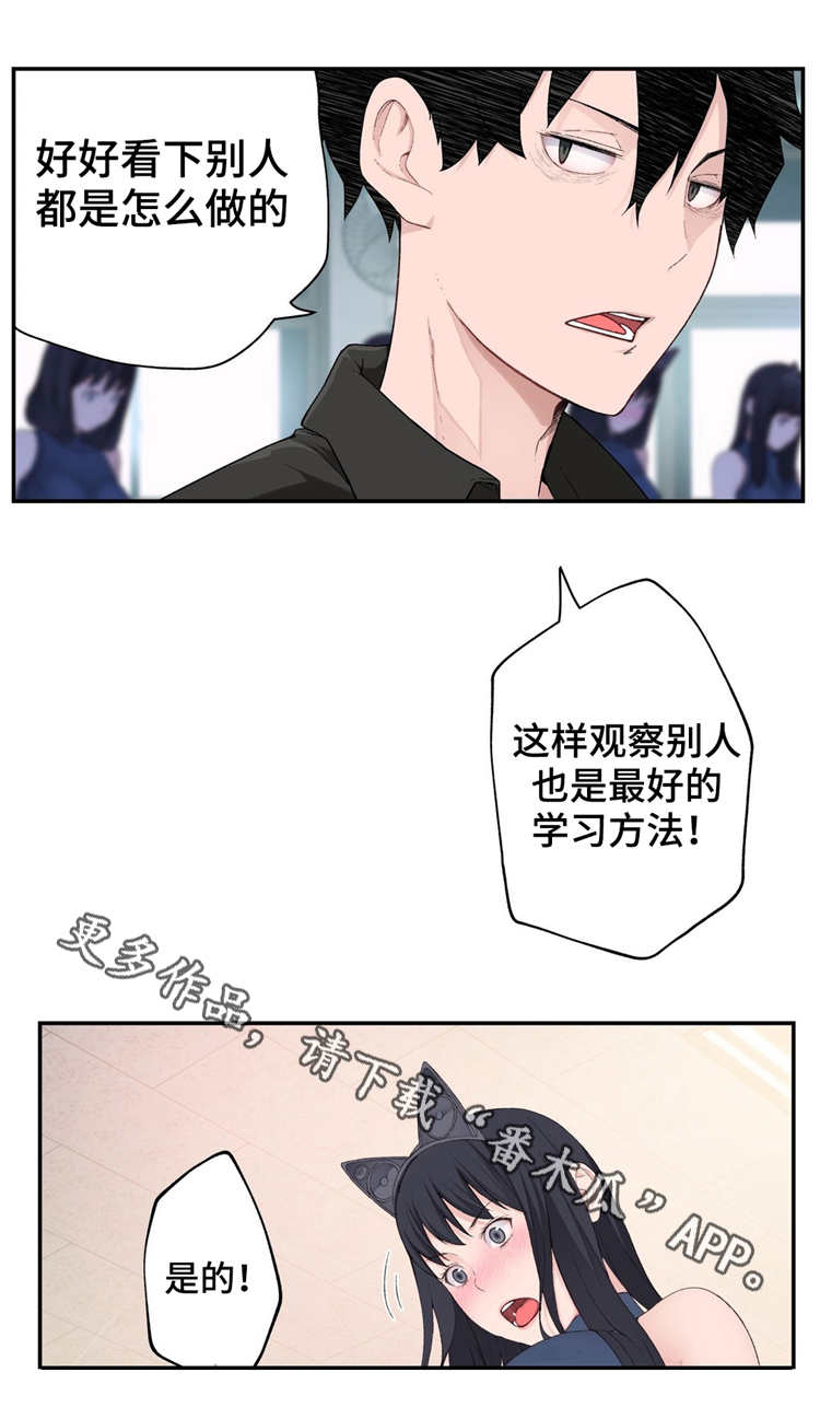 第8章：认真的教学17