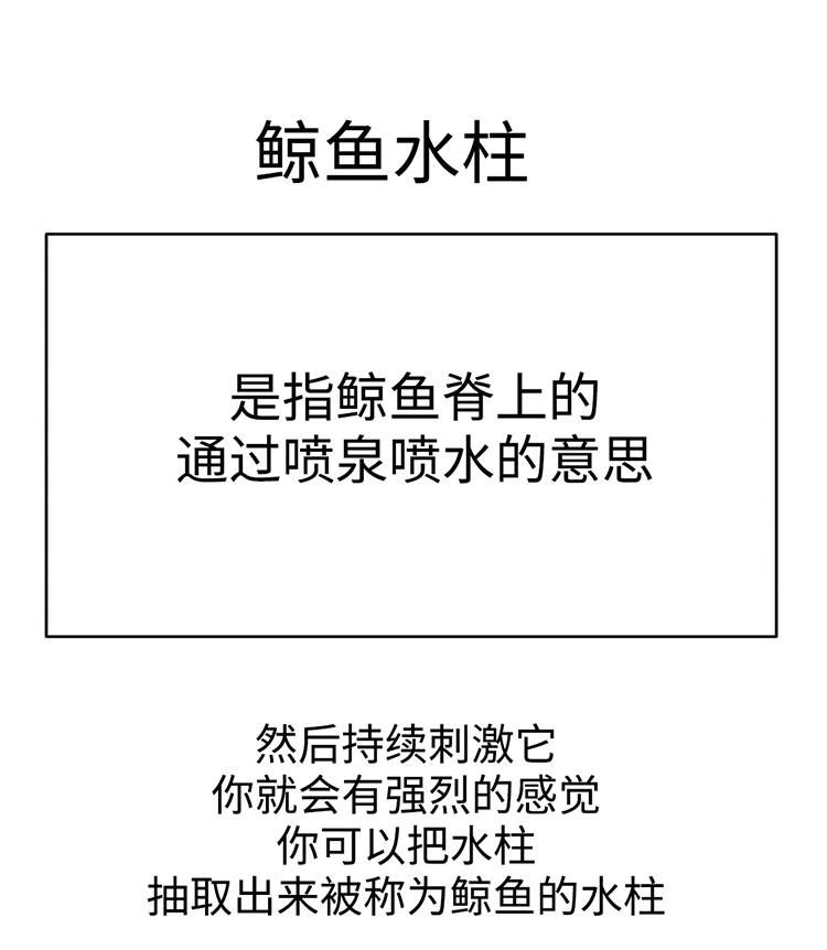 第26章：郊游12