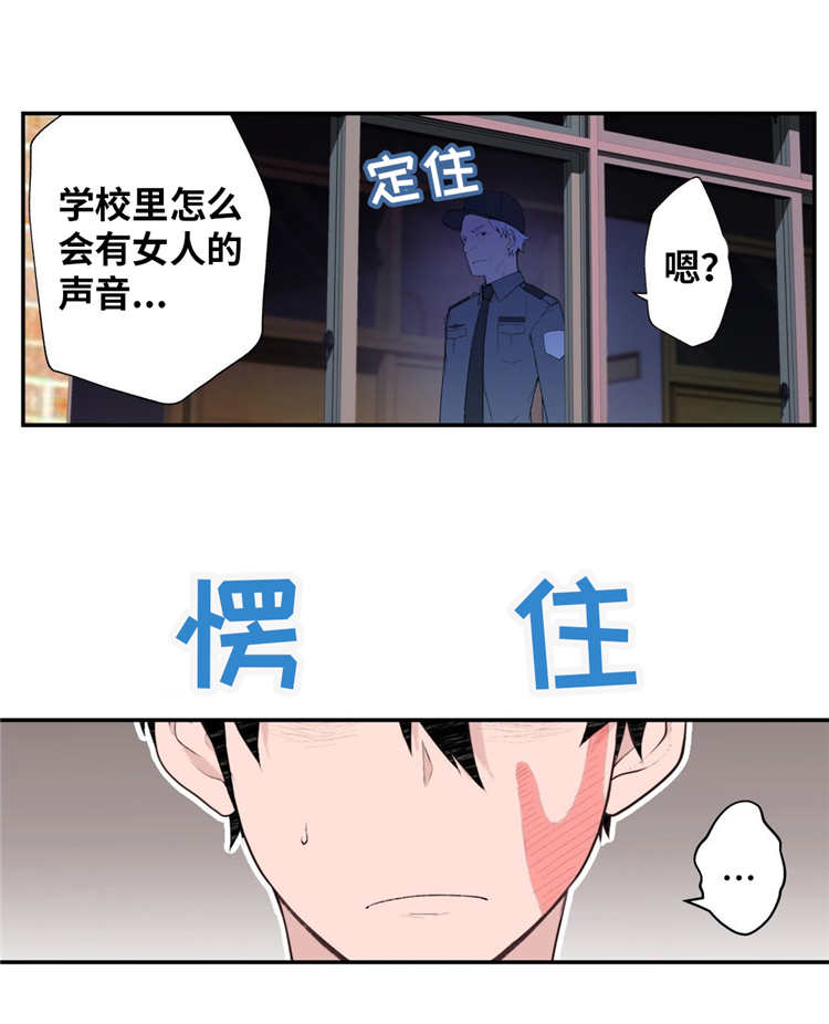 第11章：想起来了8