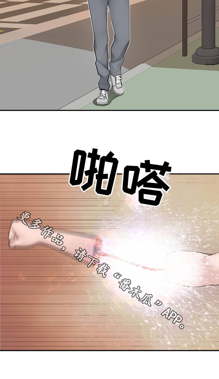 第22章：我是机器人？2