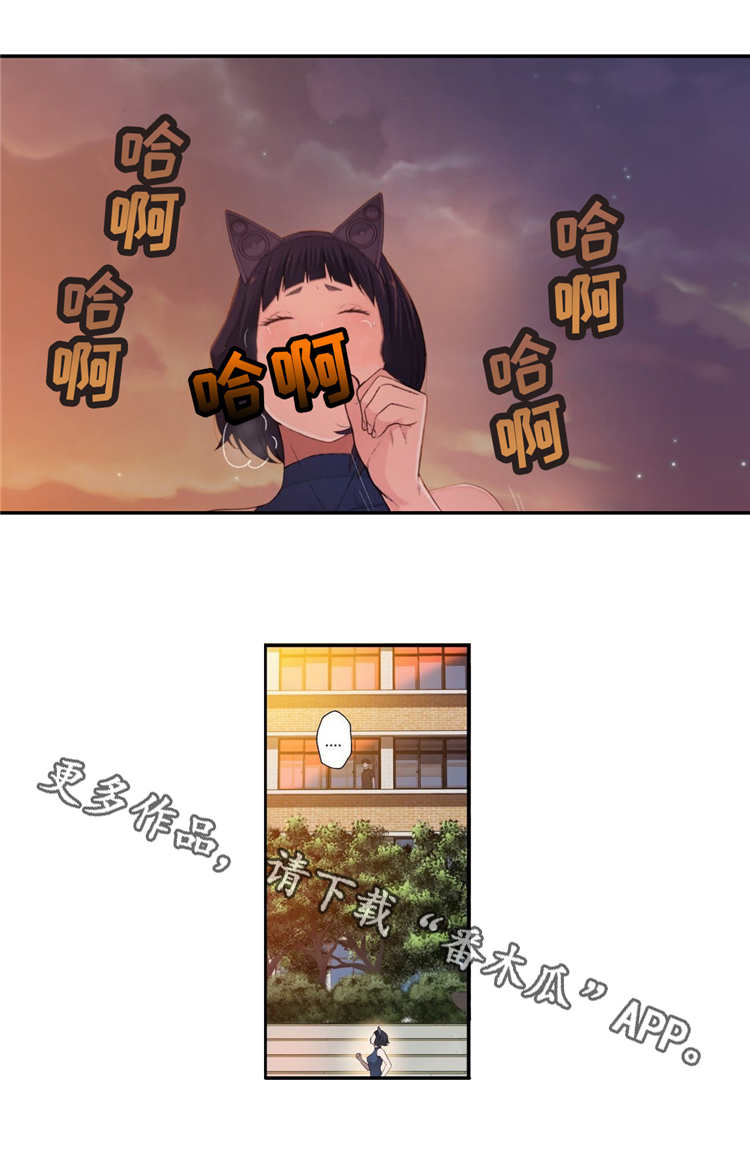 第9章：下班13