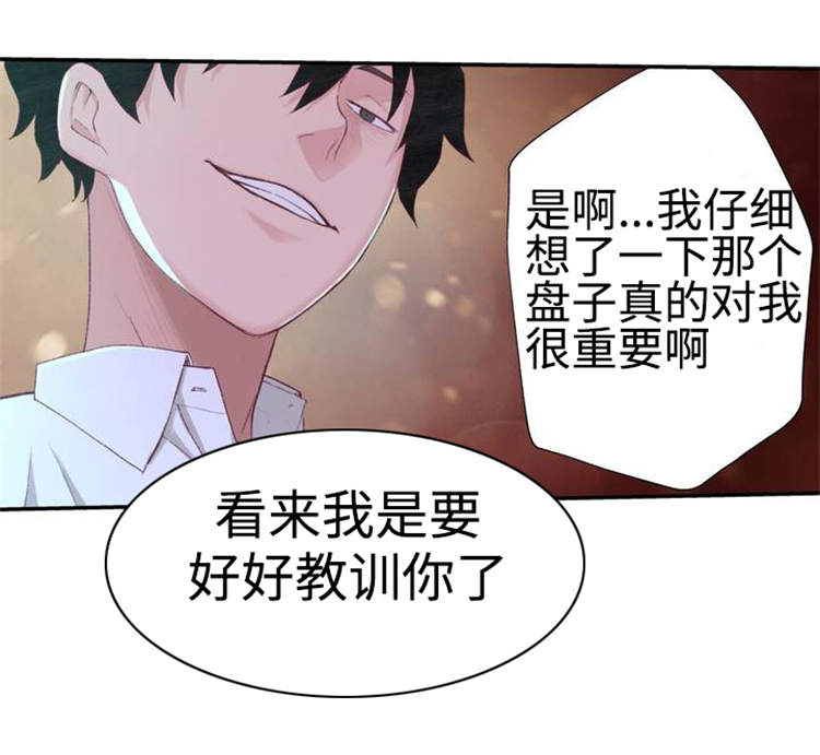 第1章：模拟演练10